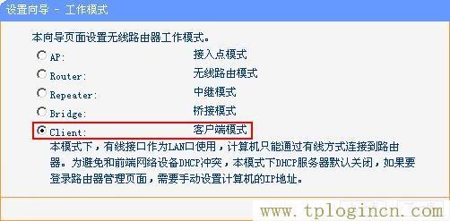 tplogincn登陸頁面,tplogin.cn無線路由器設置初始密碼,ip192.168.1.1設置,www。tplogin,tplogin,tplogin原始密碼