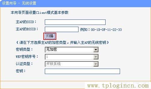 tplogincn登陸頁面,tplogin.cn無線路由器設置初始密碼,ip192.168.1.1設置,www。tplogin,tplogin,tplogin原始密碼