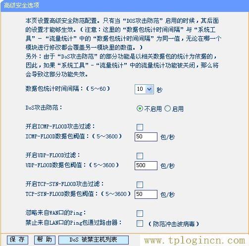 192.168.0.1手機(jī)登陸?tplogin.cn,tplogin.cn原始密碼,上192.168.1.1 設(shè)置,tplogin.cn無(wú)線路由器設(shè)置視頻,https://tplogin.cn,ttplogin.cn